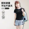 Traje de Baño de Dos Piezas Adelgazante Conservador que Cubre el Vientre para Mujeres Venta al por Mayor de Manga Corta Deportivo Profesional Sexy para Aguas Termales Traje de Baño de Playa de Dos Piezas