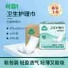 Almohadilla de enfermería confiable para adultos 375*150, almohadilla a prueba de orina, almohadilla de maternidad, almohadilla para pañal de adulto, pañales para adultos, almohadillas para incontinencia de ancianos