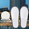 Pantuflas Desechables de Hotel para Uso en Casa, Recepción de Huéspedes, Casa de Huéspedes, B&B, Pantuflas Gruesas Antideslizantes de Coral Fleece al por Mayor