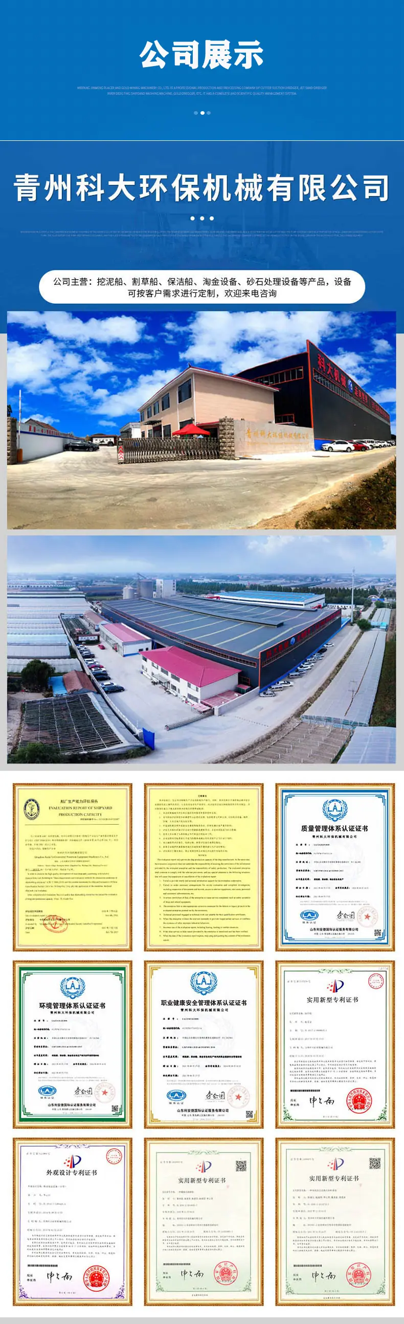 两栖7.jpg