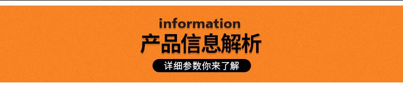 嘉百恩详情页_02.jpg