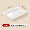 Plato escurridor de plástico PP, plato especial para exhibir brochetas fritas, vitrina comercial para restaurantes de barbacoa, plato de exhibición para selección y drenaje de alimentos