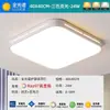 Luz principal de sala de estar, elegante lámpara de techo de 6W para proteger los ojos, juego de luminarias sencillas de Zhongshan, hierro y otros materiales