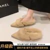 Chinelos de pelúcia estilo retrô francês com cobertura para a cabeça, com decoração de metal, boca rasa, bico fino, para preguiçosos, para outono/inverno 2026, chinelos de exterior