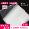 Bolsa de PE transparente con cremallera, bolsa de embalaje para ropa al por mayor, 30*40, precio especial, bolsa de PE transparente con cremallera para ropa