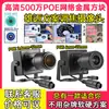 5 Milhões 2,8mm-12mm6mm-22mm Focando Metal Quadrado Poe Rede Câmera Áudio Xiongmai Rosto