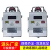 Venta Directa del Fabricante del Dispositivo de Alarma Sonora y Luminosa Antideflagrante para Minería kxb18, Suficiente Stock de Dispositivos de Alarma Sonora y Luminosa en Stock