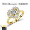 Anillo de moissanita de plata S925, anillo de mujer con forma de corazón para compromiso y propuesta de lujo ligero de alta gama transfronterizo, al por mayor en stock