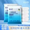 Toalla de Baño Desechable Engrosada y Ampliada y Toalla Set Dos en Uno Empaquetado Individualmente, Toalla de Baño Comprimida para Uso en Casas de Huéspedes y Hoteles