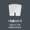 Cuchillas Desechables Jinlishi para Pedicura para Eliminar Piel Muerta y Callos, Spa para Pies y Tienda de Pedicura, Tienda de Pedicura en Yangzhou, Cuchillo para Pedicura al por Mayor