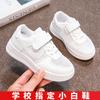 Zapatos blancos para niños, zapatos de skate para niños y niñas, primavera y otoño, nuevos ins, zapatos de rendimiento para estudiantes, versátiles, suela blanda, deportivos, de malla