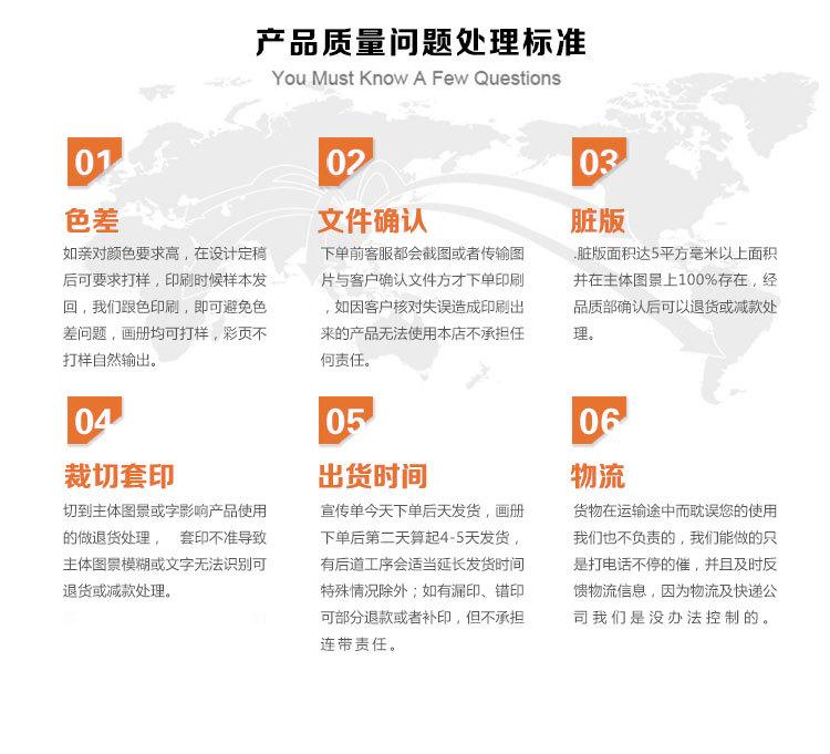 关于我们_06