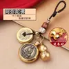 Chaveiro de latão do zodíaco de doze signos e oito santos padroeiros, giratório, com cinco moedas imperiais, cabaça, cinábrio, acessórios para carro