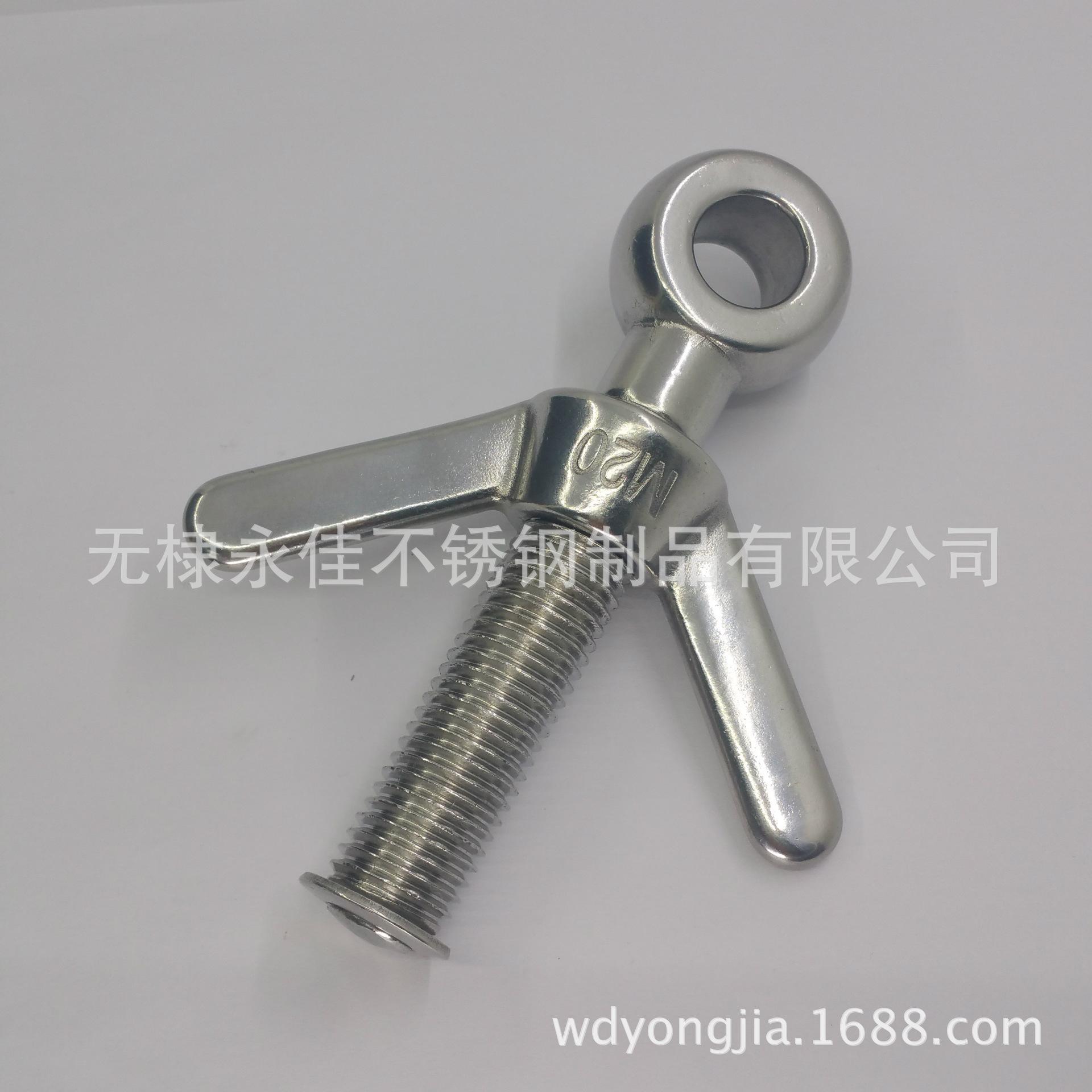 羊角螺栓 1