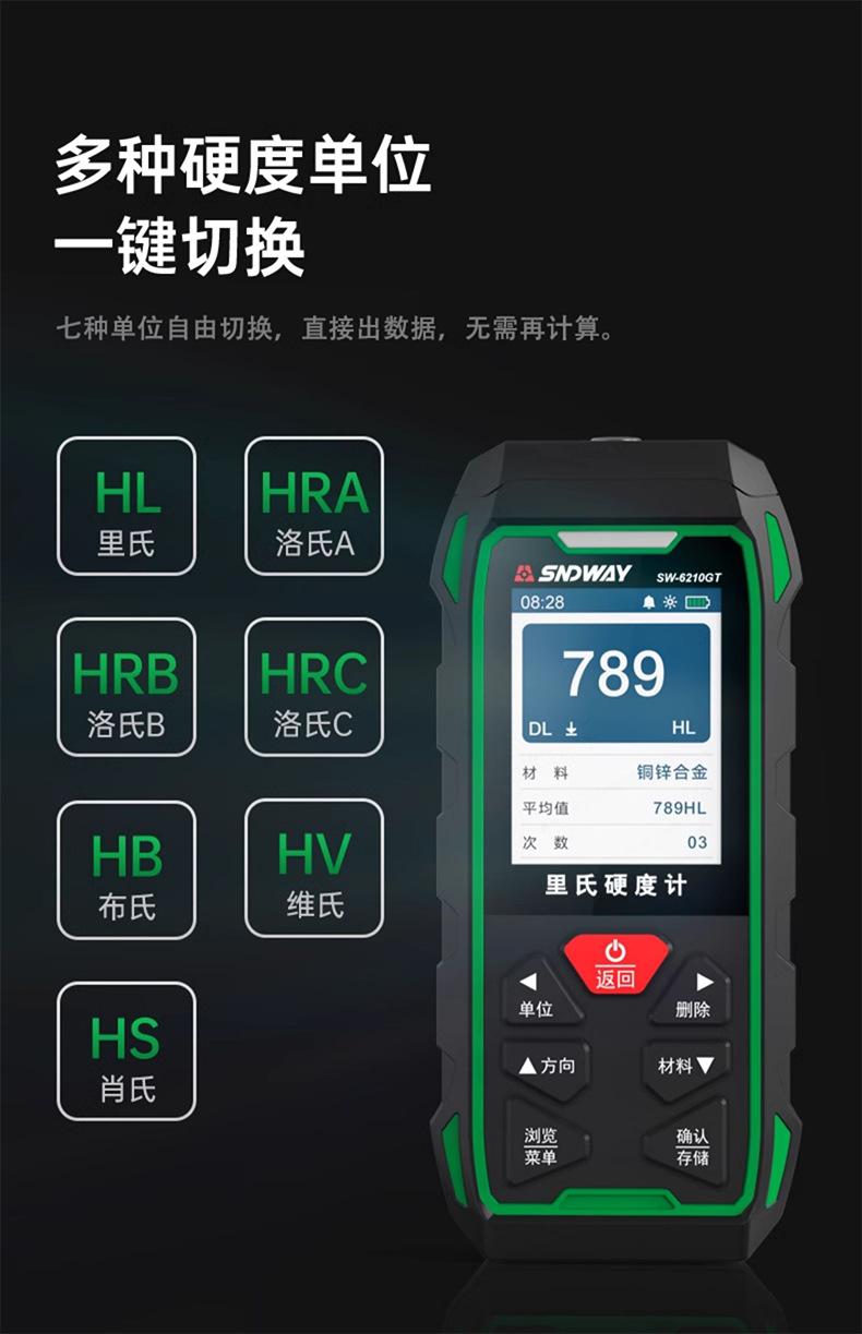 详情_08.png