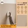 Rascador para Gatos para Uso en Casa, Resistente a Arañazos, Protector Anti-Arañazos para Muebles y Sofás, Pegatina Anti-Arañazos para Gatos Cortable, Pegatina de Pared Anti-Arañazos, Autoadhesivo