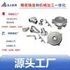 Fundición de Precisión Ningbo Sol-gel Vidrio de Agua Baja y Media Temperatura Cera Tubería de Acero Inoxidable Conexión en T Brida Base