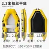 Zhaoyue Red King Kong Bote Inflable para Pesca Bote de Goma Fondo de Aleación de Aluminio Espesado Bote de Rescate de Emergencia Bote de Asalto