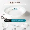 Platos de Melamina Xiangyuan Platos Comerciales Platos Hondos Redondos Platos para Sopa Porcelana de Imitación Platos Profundos Creativos Platos Grandes para Cangrejos