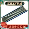 Huainan China Carbón GVY200 Mina Sensor de Desgarro GVD30 Mina Sensor de Desgarro
