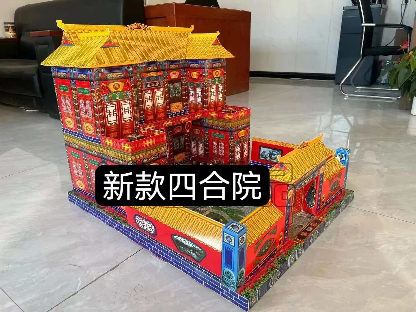 微信图片_20231207211052