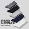 Calcetines de Verano Finos para Hombre Bonas, Algodón de Xinjiang 7a Antibacterianos de Media Pantorrilla para Hombre, Calcetines de Verano para Zapatos de Cuero de Negocios para Hombre