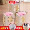 Bancos de Plástico para Uso Doméstico, Sillas Engrosadas para Sala de Estar, Taburetes Pequeños para Baño, Taburetes Cuadrados para Baño, Taburetes Bajos para Niños, Taburetes Altos Apilables