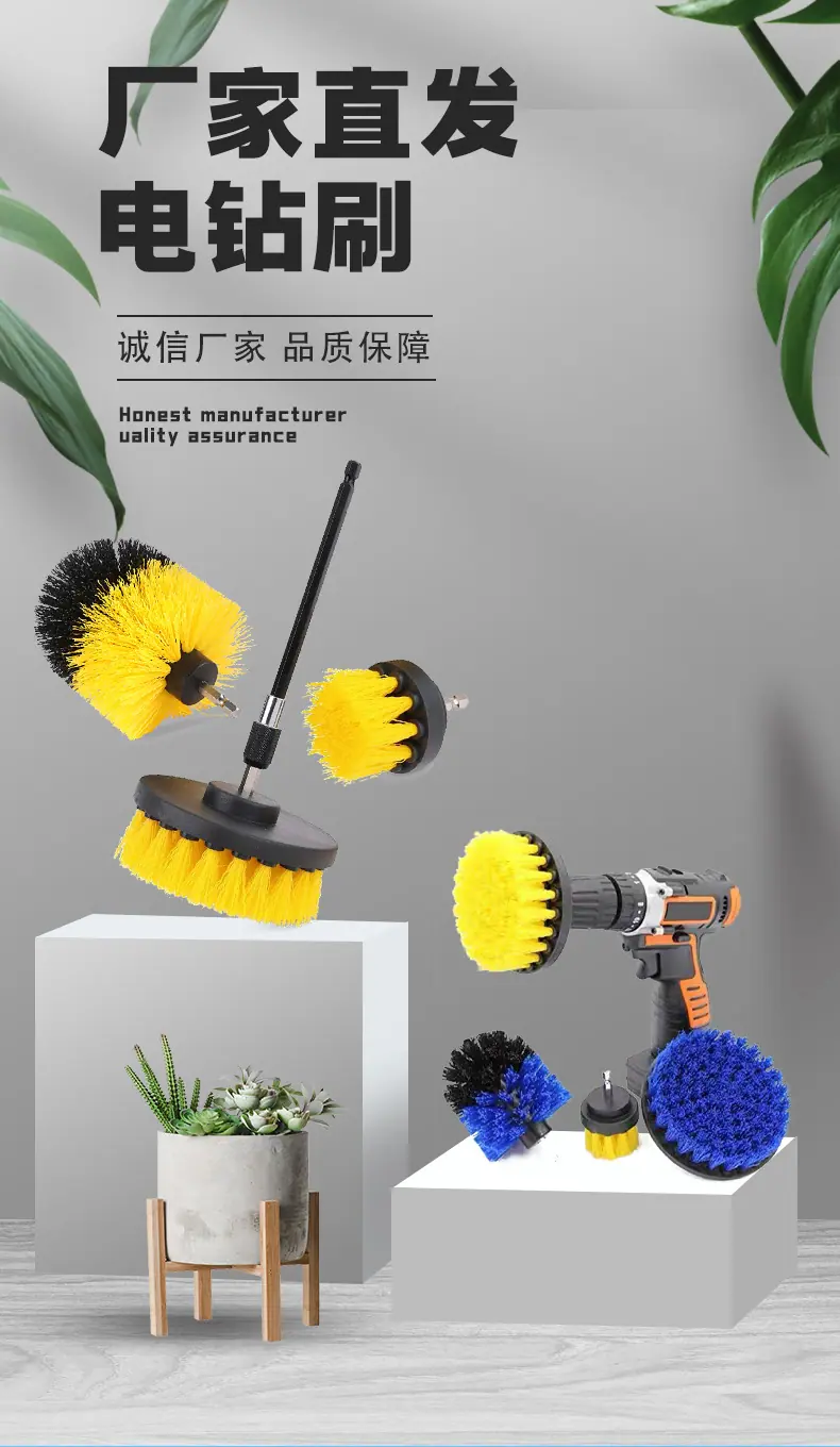 电钻刷详情_01.jpg