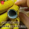 Manguera de Agua de PVC de Alta Presión a Prueba de Explosiones, Dos Hilos, Cuatro Capas, Marca Leopardo, Resistente al Sol, Resistente a la Escarcha, para Lavado de Autos
