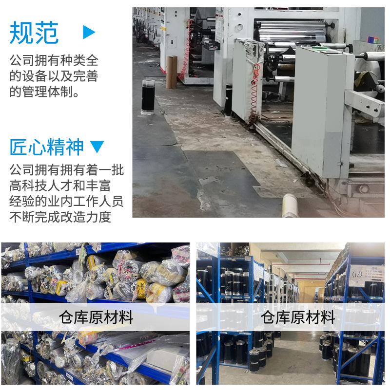 印刷膜_15