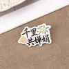 Insígnia de desenho animado do Festival do Meio Outono, broche fofo de acrílico, pingente de mochila, pequeno presente para crianças, acessório decorativo