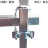 Braçadeira Dupla em U Galvanizada, Braçadeira Cruzada para Tubo Quadrado, Braçadeira para Tubo Galvanizado, Fixador para Tubo Quadrado, Braçadeira Cruzada em Forma de U, Braçadeira de Aro