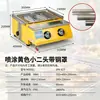 Pequeña parrilla de gas de dos quemadores, máquina de barbacoa eléctrica para puesto comercial de exterior de mesa, fuente de comercio exterior transfronterizo