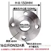Placa de Flange de Aço Carbono Padrão Nacional Disco de Flange de Ferro com Solda de Topo Flange de Solda PN10 16 DN25 50 80 100 150