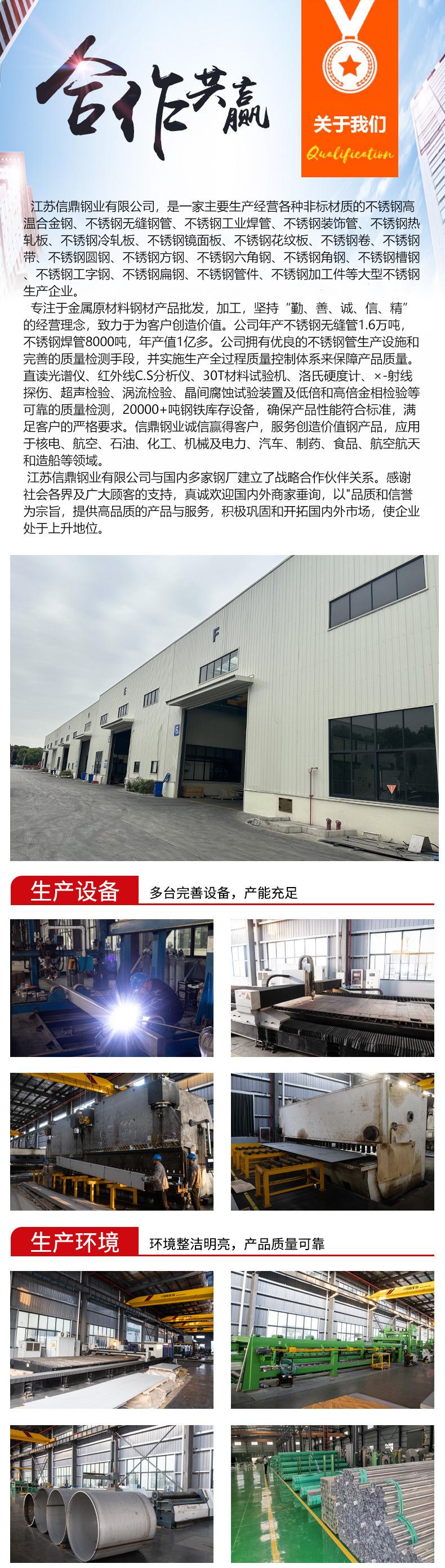 管详情_7.jpg