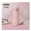 Taza Aislada Xiongtai Acero Inoxidable 316L Tapa Pop-Up Botella de Agua Portátil de Bolsillo Botella de Agua para Parejas Ligera de Lujo Sensación de Alta Gama
