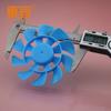 9010Y8Y2A azul aspa de ventilador de doble capa aspa de ventilador de doble capa hélice de doble capa 90 diámetro aspa de ventilador de juguete