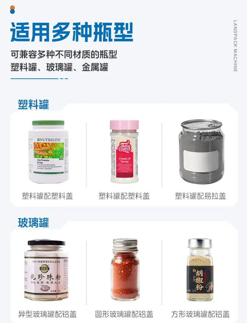 奶粉灌装线+彩霞-详情页_05.jpg