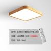 Lámpara de Techo Color Madera Natural Estilo Japonés Wabi-Sabi Iluminación Estilo Madera Crema Lámpara de Sala de Estar Paquete de Tres Habitaciones Dos Salas de Estar