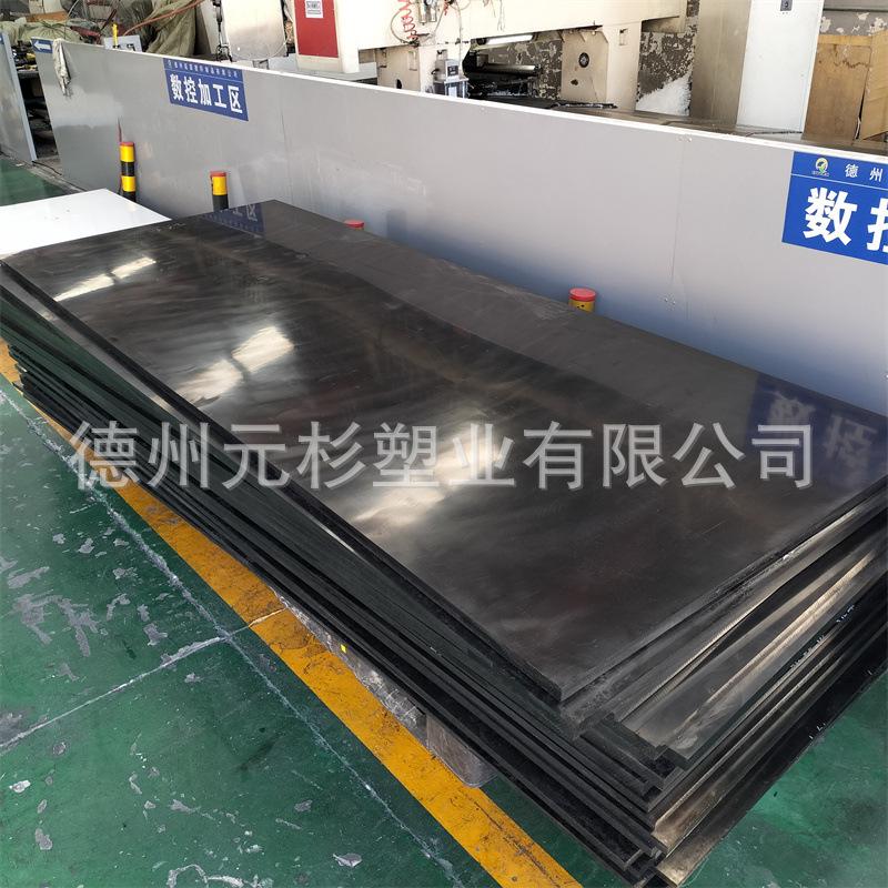 超高分子量聚乙烯板