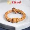 Yiming Xianyuan Sándalo Cuentas de Barril de Oso Anillo Giratorio 0.8*18 Piezas Estilo Pareja Pulsera de Juego Cultural