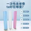 Suministrado directamente por el fabricante, Sábanas Desechables Impermeables Engrosadas para Salones de Belleza, Súper Rentables, Estériles, Sábanas Transpirables con Corte Cruzado