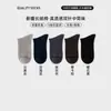 Calcetines de Algodón Puro para Hombre, Calcetines de Algodón Antiolor y Antibacterianos para Otoño e Invierno, Calcetines de Color Sólido para Hombre de Negocios, Calcetines Zhuji