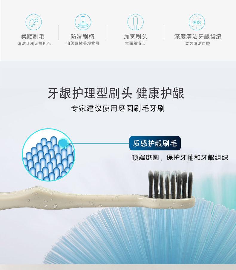 牙刷_02