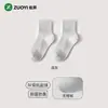 Calcetines de Algodón Puro Sin Costuras al por Mayor para Mujer, Calcetines Cómodos y Versátiles de Color Sólido hasta la Pantorrilla, Transpirables, Resistentes al Olor, Algodón Anti-Pilling