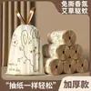 Sacos de Lixo do Shin-Chan, Espessados para Uso Doméstico, Extra Espessos, Tamanho Grande, Sacos Plásticos com Cordão Específicos para Cozinha