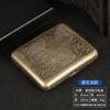 Nuevo Paquete de 20 Flores Condensadas Bronce Caja de Cigarrillos de Metal Imitación Cobre Tapa Abatible Caja de Regalo Grabada y Tallada Resistente a la Presión y al Polvo Caja de Cigarrillos