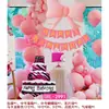Decoración para fiesta de cumpleaños, arreglo sorpresa, suministros y set de globos decorativos para celebraciones del 18 cumpleaños para novio y novia
