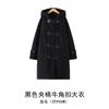 Otoño 2024 Uniforme JK Estilo Universitario Abrigo Duffle Abrigo Mujer Estilo Japonés Original Engrosado Longitud Media Acolchado Lana