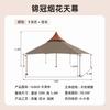 Tenda de Dossel para Exterior para Acampamento e Locais de Casamento, Toldo de Tecido Oxford, Espessada para Proteção Contra Chuva Forte